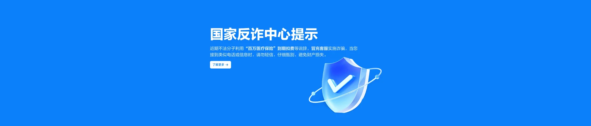 海东移动宽带