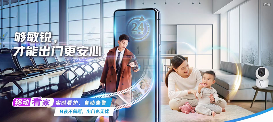 循化撒拉族自治县移动宽带移动宽带新装价格表