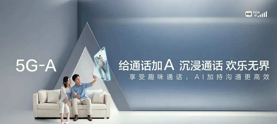 海东宽带新装 移动宽带